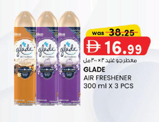 available at ك. إم. هايبرماركت in الإمارات العربية المتحدة , الامارات - أبو ظبي