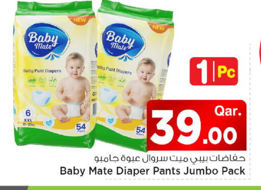 available at مارك & سيف in قطر - الضعاين