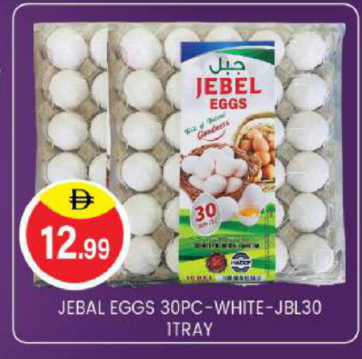 available at TALAL MARKET in UAE - Abu Dhabi
