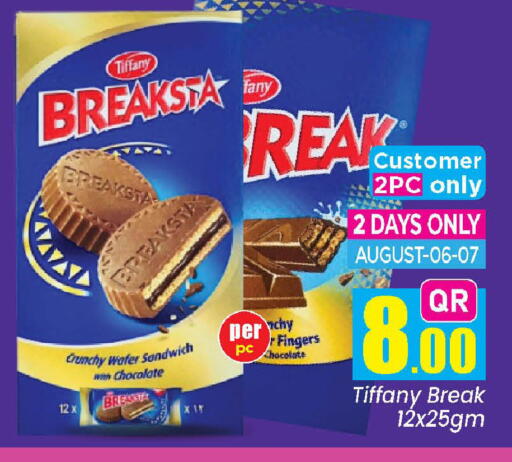 available at Doha Daymart in Qatar - Doha