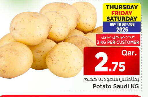 Potato from Saudi Arabia available at Mark & Save  in Qatar - Al Shamal