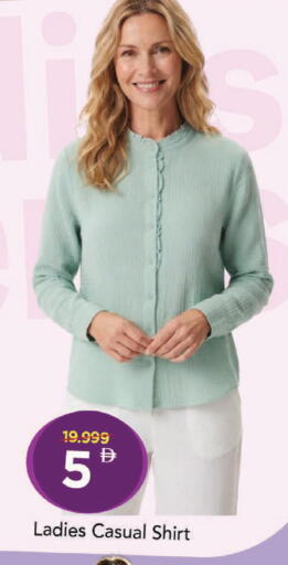 available at Mark & Save in UAE - Dubai