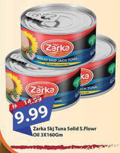 available at Mark & Save in UAE - Dubai