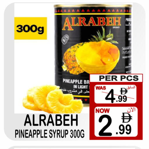 Pineapple available at Gift Point in UAE - Dubai