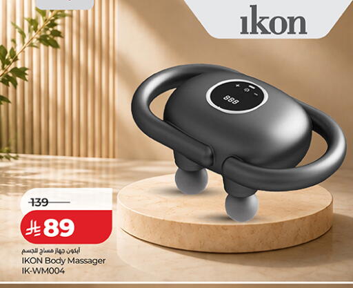 available at LULU Hypermarket in KSA, Saudi Arabia, Saudi - Riyadh
