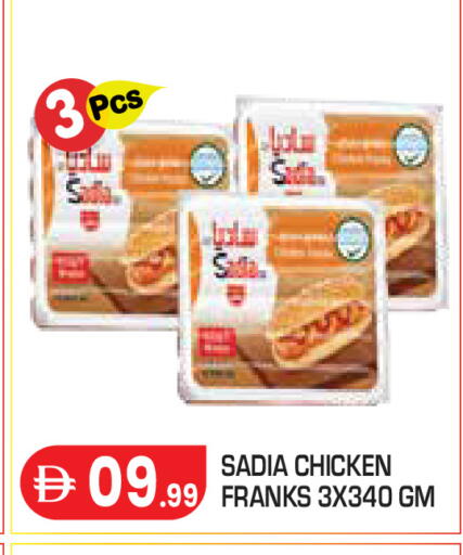 available at Baniyas Spike  in UAE - Abu Dhabi