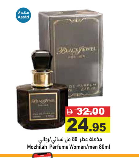 available at Aswaq Ramez in UAE - Abu Dhabi