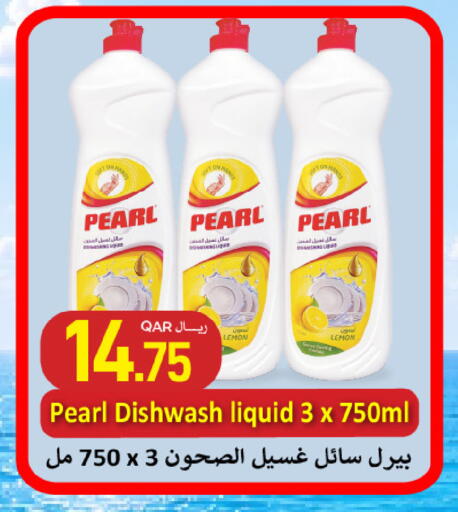 Lemon available at ســبــار in قطر - أم صلال
