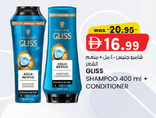 available at ك. إم. هايبرماركت in الإمارات العربية المتحدة , الامارات - الشارقة / عجمان