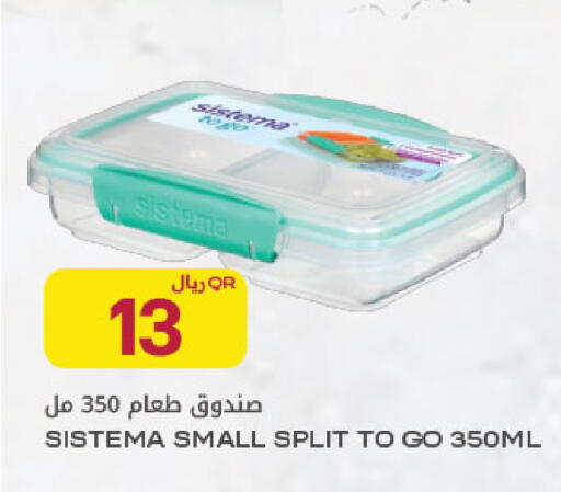 available at Al Meera in Qatar - Al Rayyan