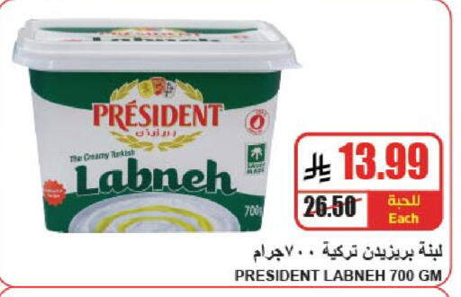 available at A ماركت in مملكة العربية السعودية, السعودية, سعودية - الرياض