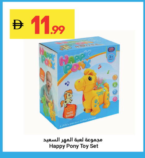 available at Grand Emirates Market in UAE - Abu Dhabi