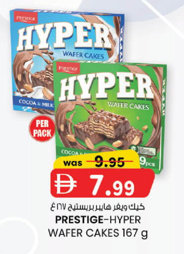 available at ك. الم. للتجارة in الإمارات العربية المتحدة , الامارات - دبي