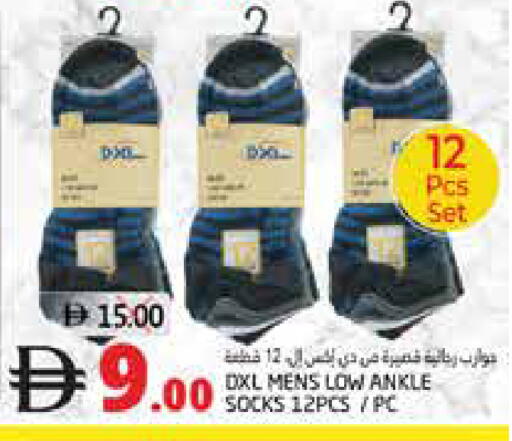 available at Pasons Hypermarket in UAE - Dubai