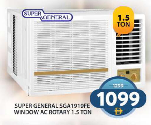 available at Grand Hyper Market in UAE - Sharjah / Ajman