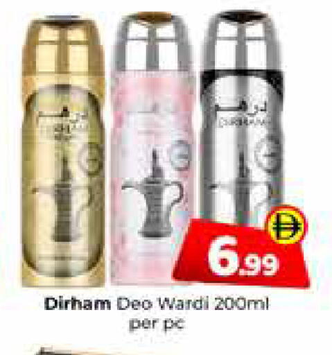 available at Mubarak Hypermarket Sharjah in UAE - Sharjah / Ajman