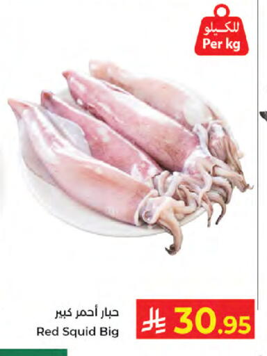 available at كبايان هايبرماركت in مملكة العربية السعودية, السعودية, سعودية - جدة