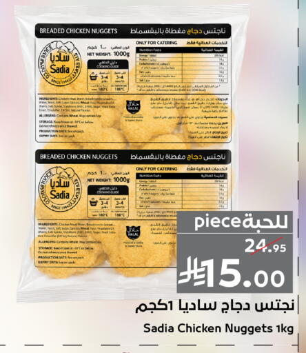 Date available at ميرا مارت مول in مملكة العربية السعودية, السعودية, سعودية - جدة