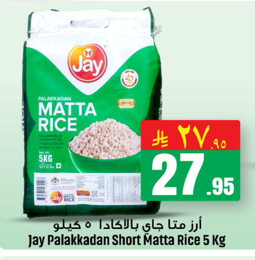 available at We One Shopping Center in KSA, Saudi Arabia, Saudi - Al Khobar