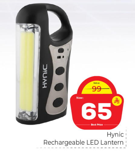 available at Makkah Hypermarket in KSA, Saudi Arabia, Saudi - Riyadh