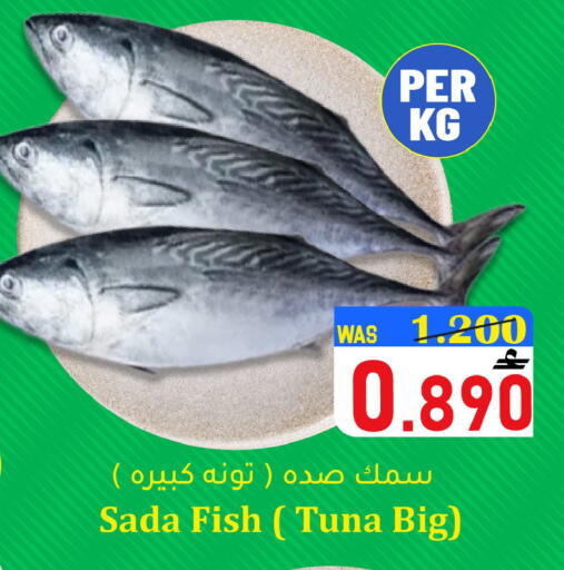 available at Al Muzn Shopping Center in Oman - Muscat
