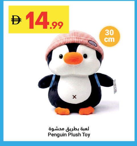 available at Grand Emirates Market in UAE - Abu Dhabi