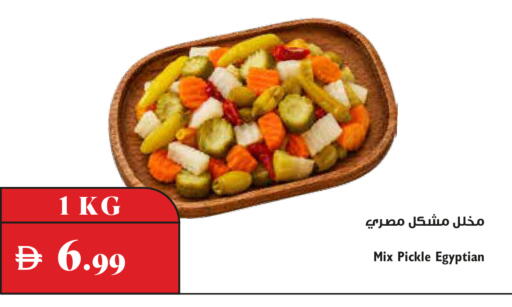 available at Trolleys Supermarket in UAE - Dubai