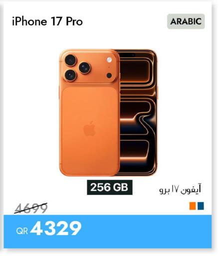 available at iCONNECT  in Qatar - Doha