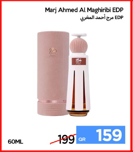 available at آي كونكت in قطر - الشحانية