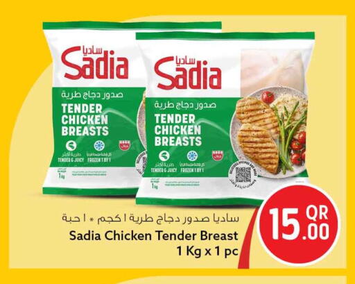 available at Safari Hypermarket in Qatar - Al Wakra
