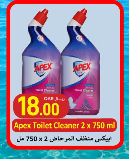 available at ســبــار in قطر - أم صلال
