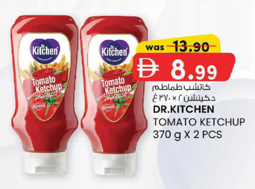 Tomato available at Safa Express Supermarket in UAE - Al Ain