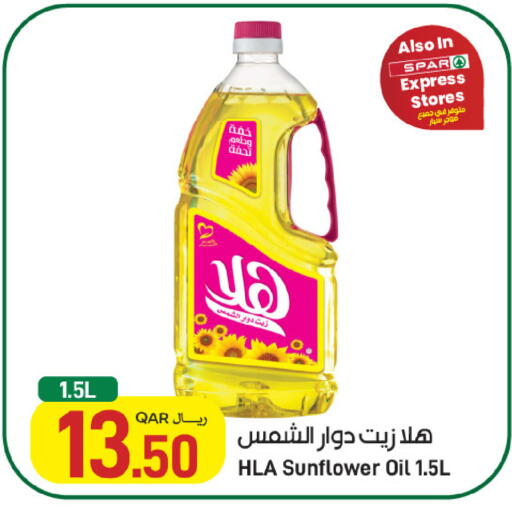 available at ســبــار in قطر - أم صلال