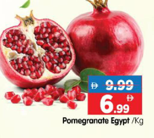 Pomegranate from Egypt available at هايبر ماركت المدينة in الإمارات العربية المتحدة , الامارات - أبو ظبي