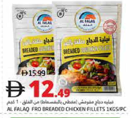 available at هايبر ماركت باسونز in الإمارات العربية المتحدة , الامارات - دبي
