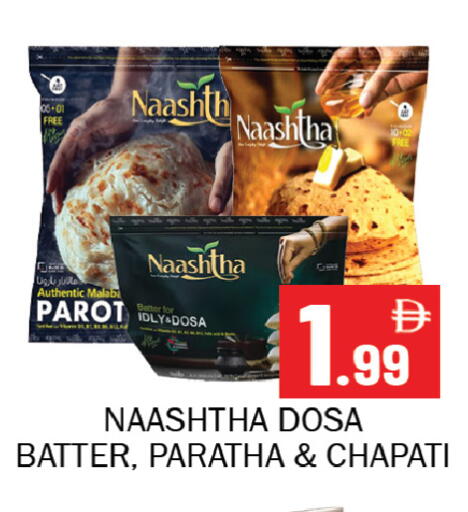 available at Souk Al Mubarak Hypermarket in UAE - Sharjah / Ajman