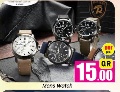 available at دوحة دي مارت in قطر - الدوحة