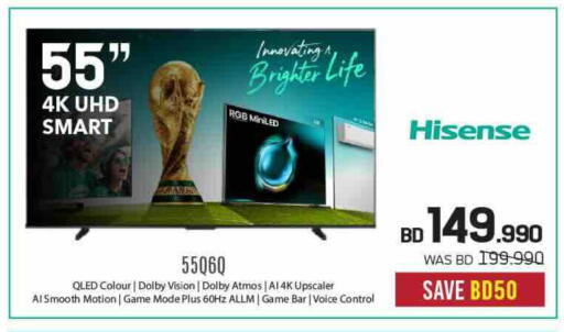 available at شــرف  د ج in البحرين