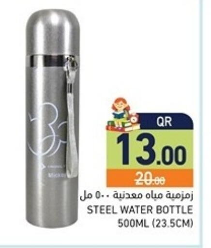 available at Aswaq Ramez in Qatar - Al Wakra