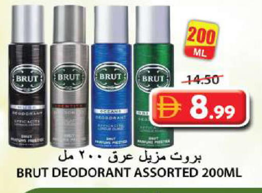 available at Grand Hyper Market in UAE - Sharjah / Ajman