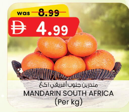 Mandarin from South Africa available at Al Safa in UAE - Abu Dhabi