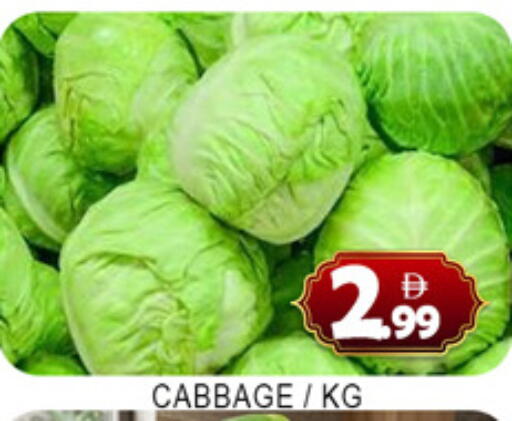 Cabbage available at Lucky Center in UAE - Sharjah / Ajman