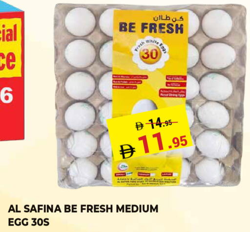 available at Kerala Hypermarket in UAE - Ras al Khaimah