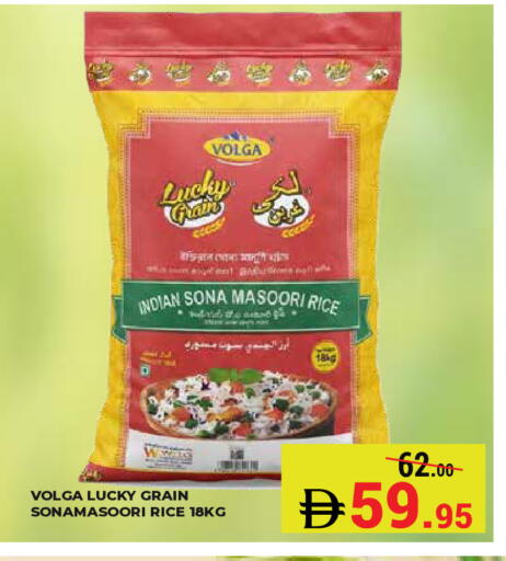 available at Kerala Hypermarket in UAE - Ras al Khaimah