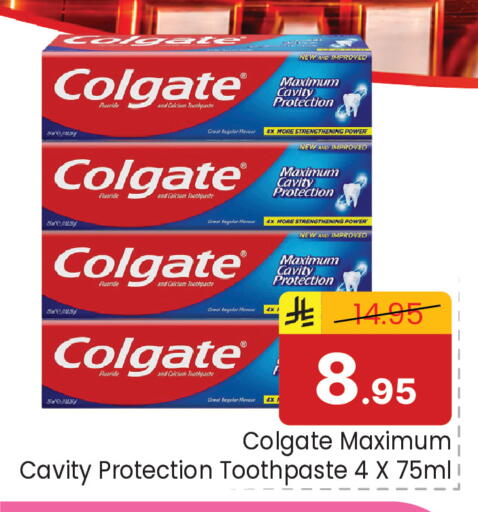 available at Elite 10 Hypermarket in KSA, Saudi Arabia, Saudi - Riyadh