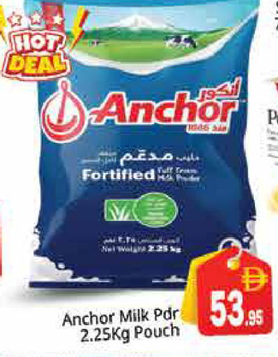 available at Pasons Hypermarket in UAE - Sharjah / Ajman