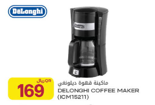 available at شركة الميرة للمواد الاستهلاكية in قطر - الشمال