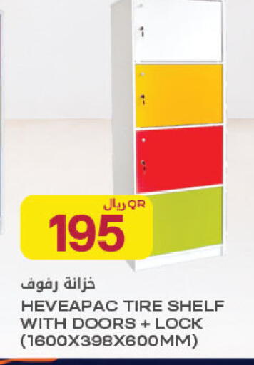 available at Al Meera in Qatar - Al Rayyan