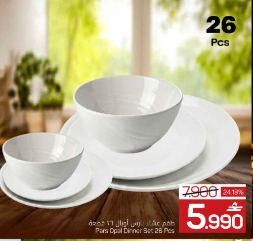 available at MARK & SAVE in Oman - Muscat