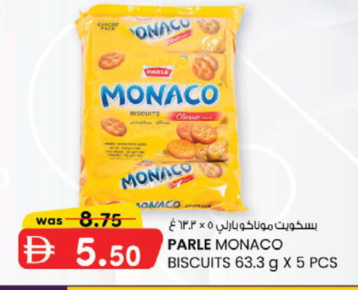 available at ك. إم. هايبرماركت in الإمارات العربية المتحدة , الامارات - أبو ظبي